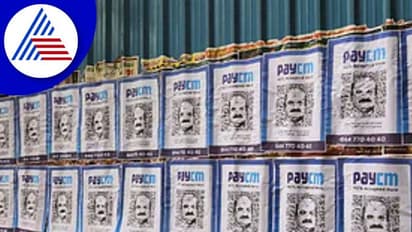 ಪೇಸಿಎಂ ಪೋಸ್ಟರ್: ಸಿಸಿಟೀವಿ ದೃಶ್ಯ ಆಧರಿಸಿ ಐವರು ಕಾಂಗ್ರೆಸ್ ಕಾರ್ಯಕರ್ತರ ಸೆರೆ