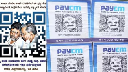 Pay CM Posters: ಕಾಂಗ್ರೆಸ್, ಬಿಜೆಪಿ ಪೋಸ್ಟರ್ ಫೈಟ್: ಪೇ ಸಿಎಂಗೆ ಕಮಲ ಪಡೆ ಕೌಂಟರ್