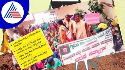 ಉದ್ಯೋಗ ಖಾತ್ರಿ ಯೋಜನೆಯಡಿ 200 ದಿನ ಕೆಲಸ ನೀಡಿ; ಕಾರ್ಮಿಕರು ಪ್ರತಿಭಟನೆ