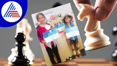 ಚೆಸ್‌ನಲ್ಲಿ ಅಕ್ಕ-ತಮ್ಮ ಪಾರಮ್ಯ; ರಾಷ್ಟ್ರಮಟ್ಟದ ಸ್ಪರ್ಧೆಯಲ್ಲಿ ಮಿಂಚಿದ ಪುಟಾಣಿಗಳು