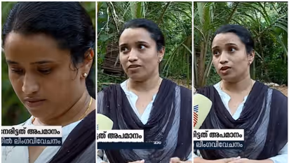 വിവേചനത്തിനെതിരെ ശബ്ദമുയർത്തി; അപമാനിച്ചതായി പരാതി; ജോലി രാജി വെച്ച് അധ്യാപിക