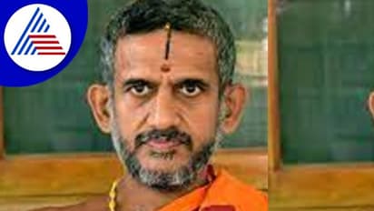 ಅಯೋಧ್ಯೆಯಲ್ಲಿ ಶ್ರೀರಾಮ ಮಂದಿರ ಲೋಕಾರ್ಪಣೆ; ಎಡಪಕ್ಷಗಳ ಟೀಕೆಗೆ ಪೇಜಾವರಶ್ರೀ ತಿರುಗೇಟು