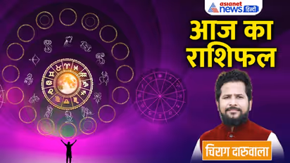23 सितंबर 2022 का राशिफल: ये 3 राशि वाले जल्दबाजी में न लें कोई फैसला, किसे मिलेगा पार्ट टाइम जॉब?