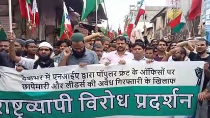 राजस्थान में PFI पर NIA का एक्शनः 15 से ज्यादा हिरासत में, तिरंगा लेकर सड़कों पर मुस्लिम संगठन