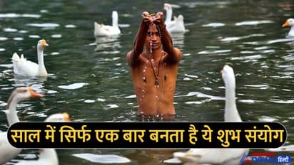 Sarva Pitru Amavasya 2022: 25 सितंबर को शुभ योग में करें ये 5 उपाय, कम होगा कालसर्प दोष का असर