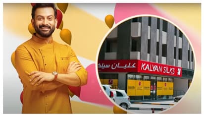 കല്യാണ് സില്ക്സിന്റെ ഷാര്ജയിലെ രണ്ടാമത്തെ ഷോറൂം നാളെ മുവൈലയില് പൃഥ്വിരാജ് ഉദ്ഘാടനം ചെയ്യുന്നു