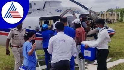 ಚಿಕ್ಕಮಗಳೂರು ವಿದ್ಯಾರ್ಥಿನಿ ರಕ್ಷಿತಾ ಹೃದಯ ಏರ್ಲಿಫ್ಟ್ ಮೂಲಕ ಬೆಂಗಳೂರಿಗೆ