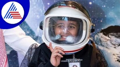 ಬಾಹ್ಯಾಕಾಶ ಯಾನಕ್ಕೆ ತೆರಳಲಿರುವ ಮೊದಲ ಸೌದಿ ಮಹಿಳೆ