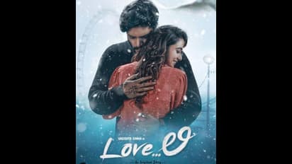 Vasishta N Simha ನಟನೆಯ ಲವ್ಲೀ ಚಿತ್ರ ಪ್ರೇಮಿಗಳ ದಿನ ಬಿಡುಗಡೆ!