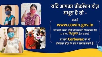 COVID 19 UPDATE: संक्रमण में मामूली गिरावट, लेकिन केस अभी भी 5000 के ऊपर, एक्टिव केस 0.10%