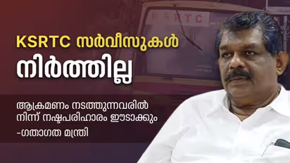 കെഎസ്ആർടിസി സർവീസ് നിർത്തില്ല,പൊലീസ് സഹായത്തോടെ പരമാവധി ബസുകൾ ഓടുമെന്ന് ​ഗതാ​ഗത മന്ത്രി