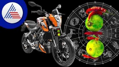 ವಾಹನಕ್ಕೆ ನಿಂಬು, ಮೆಣಸು ಹಾಕೋದೇಕೆ?