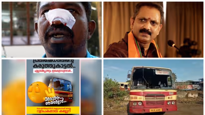 'ആഭ്യന്തരവകുപ്പ് പോപ്പുലർ ഫ്രണ്ടിന് കീഴടങ്ങി,ഹർത്താലിന്‍റെ മറവിൽ മതതീവ്രവാദികൾ കേരളം മുഴുവൻ അഴിഞ്ഞാടി' ബിജെപി