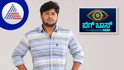 ಕೆಂಡಸಂಪಿಗೆಯಲ್ಲಿ ರಾಜೇಶ್ ಪಾತ್ರ ಕೊನೆ, ಬಿಗ್ ಬಾಸ್ ಬರ್ತಿದ್ದಾರಾ ಶನಿ ಖ್ಯಾತಿಯ ಸುನೀಲ್?