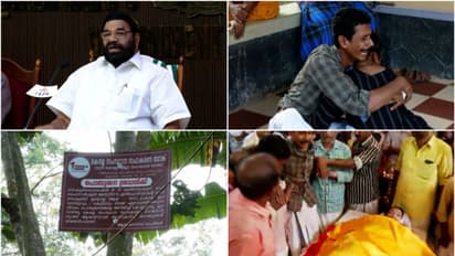 ശൂരനാട് ജപ്തി  ബോര്‍ഡ്: ' ഉദ്യോഗസ്ഥർക്ക് വീഴ്ചയെന്ന് പ്രാഥമിക റിപ്പോർട്ട്,നടപടി എടുക്കേണ്ടത് കേരള ബാങ്ക് '