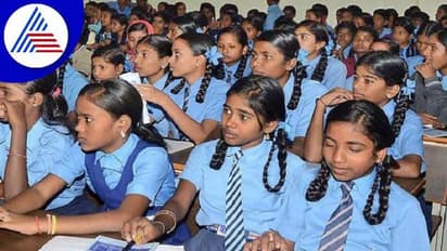 ಉತ್ತರ ಕನ್ನಡ: ಅಪಾಯದಲ್ಲಿ ಗೌರ್ನಮೆಂಟ್ ಸ್ಕೂಲ್ಸ್, ವಿದ್ಯಾರ್ಥಿಗಳು ಕಡಿಮೆಯಿರುವ ಶಾಲೆಗಳ ವಿಲೀನಕ್ಕೆ ಚಿಂತನೆ