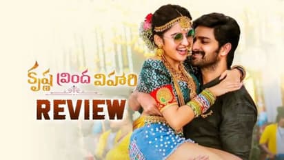 #KrishnaVrindaVihari: నాగ శౌర్య ‘కృష్ణ వ్రింద విహారి’రివ్యూ