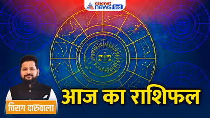 25 सितंबर 2022 का राशिफल: इन 2 राशि वालों के साथ हो सकता है धोखा, किसकी खुलेगी पोल?
