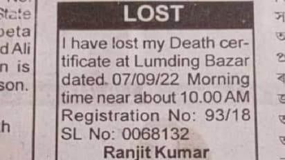 സ്വന്തം മരണ സർട്ടിഫിക്കറ്റ് നഷ്ടപ്പെട്ടെന്ന് പത്രത്തിൽ പരസ്യം കൊടുത്ത് ആസാം സ്വദേശി