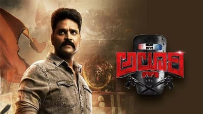 #Alluri:షాక్... 'అల్లూరి' ఈ రోజు నుంచే OTT లో ....