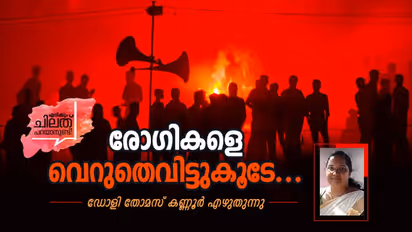 'അതിനെന്താ ചേച്ചി..ഭക്തിഗാനമല്ലെ അത് കേട്ടാല്‍ രോഗിക്ക് ആശ്വാസം കിട്ടില്ലേ?'