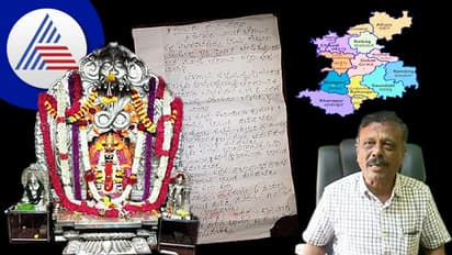 ಬೆಳಗಾವಿ ಜಿಲ್ಲೆ ವಿಭಜಿಸಲು ಸಿಎಂಗೆ ಬುದ್ದಿ ಕೊಡು: Savadatti Yellamma ದೇವಿಗೆ ಸುದೀರ್ಘ ಪತ್ರ ಹರಕೆ!