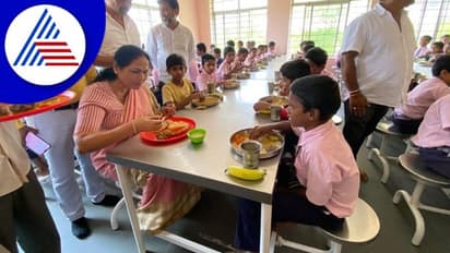 Chikkamagaluru; ಮೊರಾರ್ಜಿ ದೇಸಾಯಿ ವಸತಿ ಶಾಲೆಗೆ ಶೋಭಾ ಕರಂದ್ಲಾಜೆ ಭೇಟಿ, ಮಕ್ಕಳೊಂದಿಗೆ ಊಟ