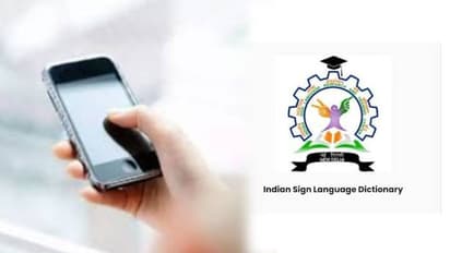 10,000 വാക്കുകൾ അടങ്ങിയ ഇന്ത്യൻ ആംഗ്യഭാഷ 'സൈൻ ലേൺ' ആപ്പുമായി കേന്ദ്രസർക്കാർ