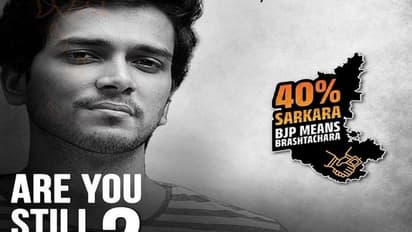 ಪೇಸಿಎಂ ಪೋಸ್ಟರ್: ಕಾಂಗ್ರೆಸ್ಸಿಂದ ನಟನ ಫೋಟೋ ಬಳಕೆ, ವಿವಾದ