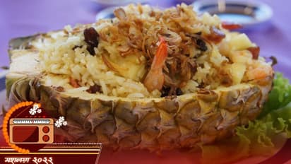 মহালয়া স্পেশ্যাল মেনুতে থাকুক আনারস ফ্রাইড রাইস, দেখে নিন কীভাবে বানাবেন এই পদ