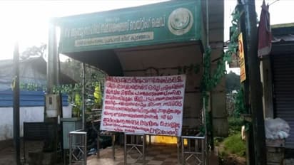 വയനാട്ടില് വീണ്ടും മാവോയിസ്റ്റ് പോസ്റ്റര്