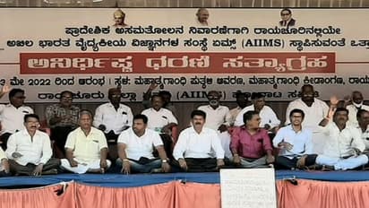 ಬಿಜೆಪಿ ಸರ್ಕಾರದಿಂದ ರಾಯಚೂರು ಜಿಲ್ಲೆಗೆ ಮತ್ತೊಮ್ಮೆ ಅನ್ಯಾಯ