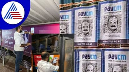 PayCM Posters: ರಾತ್ರೋರಾತ್ರಿ ಪೋಸ್ಟರ್ ಅಂಟಿಸಿದ ಕಾಂಗ್ರೆಸ್ ಎಂಎಲ್ಸಿ ಪುತ್ರ