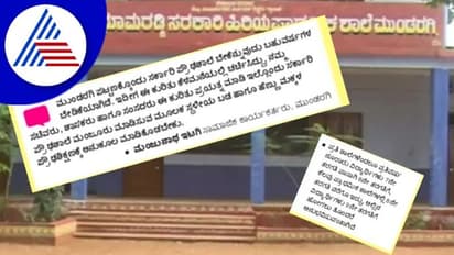 ಮುಂಡರಗಿ ಪಟ್ಟಣಕ್ಕಿಲ್ಲ ಸರ್ಕಾರಿ ಪ್ರೌಢಶಾಲೆ; ಹಲವು ವರ್ಷಗಳಿಂದ ನಿರಂತರ ಹೋರಾಟ