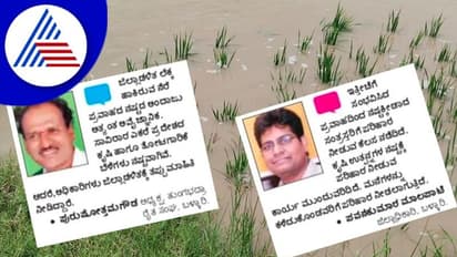 Ballari floods: ಪ್ರವಾಹದ ಸಂಕಷ್ಟಕ್ಕೆ ಬಡವರ ಬದುಕು ಬೀದಿಪಾಲು