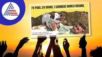 17 ಗಂಟೆಗಳಲ್ಲಿ 67 ಪಬ್ಗಳಲ್ಲಿ ಕುಡಿದು Guinness Record..!