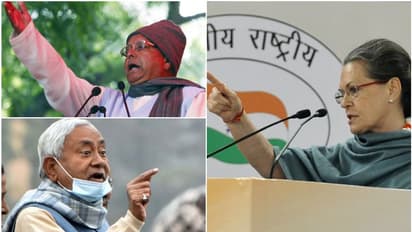 'മോദി ഭരണം പിഴുത് മാറ്റും'; പ്രഖ്യാപിച്ച് ലാലു, നിതീഷിനൊപ്പം സോണിയയെ കാണും; ഐക്യത്തിന് ദില്ലിയിൽ ചടുലനീക്കം