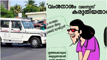 ശ്ശെടാ, വംശനാശം വന്നെന്ന് കരുതിയതാണ്, സ്കൂൾ-കോളേജിന് മുന്നിലെ 'പൂ'വാലശല്യം തീർക്കാൻ കേരള പൊലീസിന്റെ '112' വഴി