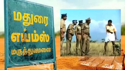 “எய்ம்ஸ் மருத்துவமனையை காணோம்.. கண்டுபிடிச்சு கொடுங்க சார்.! காங்கிரஸ் கட்சியினர் கொடுத்த ஷாக்”