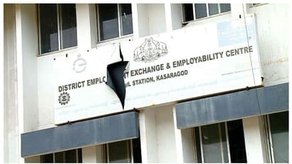 പിഎസ്സിയുടെ പരിധിയില് വരാത്ത നിയമനങ്ങൾ എംപ്ലോയ്മെന്റ് എക്സ്ചേഞ്ച് വഴിയാകണമെന്ന ഉത്തരവ് നടപ്പായില്ല