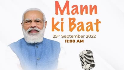 మన్ కీ బాత్ రికార్డు: 100 కోట్ల శ్రోతలను చేరుకుందని తేల్చిన ఐఐఎం సర్వే