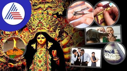 Navratri 2022: ಹಬ್ಬದ ಸಮಯದಲ್ಲಿ ಈ ಕೆಲಸ ಮಾಡಿದರೆ ಬಡತನ ಎದುರಾಗಬಹುದು, ಎಚ್ಚರ!
