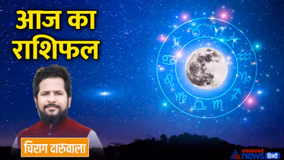 26 सितंबर 2022 का राशिफल: पैसों के मामलों को गंभीरता से लें ये 3 राशि वाले, किसके साथ होगी चीटिंग?