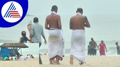 ಇಂದು ಮಹಾಲಯ ಅಮವಾಸ್ಯೆ; ಪಿತೃತರ್ಪಣ ಕೈಗೊಳ್ಳಲು ಮಲ್ಪೆಗೆ ಬಂದ ಸಾವಿರಾರು ಜನ