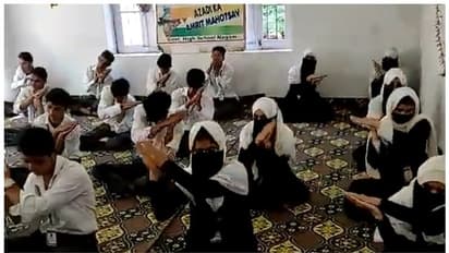 മതവികാരം വ്രണപ്പെടുന്നു, 'കശ്മീര്‍ സ്കൂളുകളിലെ ഭജനയും സൂര്യ നമസ്കാരവും നിരോധിക്കണം': ഇസ്ലാമിക സംഘടന കൂട്ടായ്മ