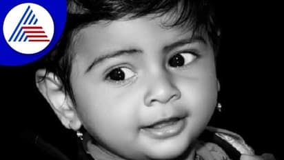 Chikkamagaluru; ನೀರಿನ ತೊಟ್ಟಿಯಲ್ಲಿ ಬಿದ್ದು 11 ತಿಂಗಳ ಮಗು ಸಾವು