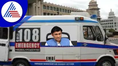 108 ತಾಂತ್ರಿಕ ಸಮಸ್ಯೆ; ಸಕಾಲಕ್ಕೆ Ambulance ಸಿಗದೆ ಮಹಿಳೆ ಸಾವು
