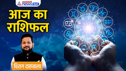 27 सितंबर 2022 का राशिफल: ये 2 राशि वाले नया काम शुरू न करें, किसे मिलेगी इंटरव्यू में सफलता?