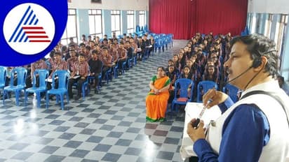 ಪಿಯು ವಿದ್ಯಾರ್ಥಿಗಳಿಗೆ ಪಾಠ ಮಾಡಿದ ಚಿಕ್ಕಮಗಳೂರು ಜಿಲ್ಲಾಧಿಕಾರಿ