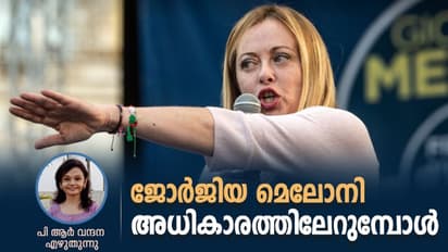 മുസോളിനിക്ക് ശേഷം ഇറ്റലി വീണ്ടും ഫാഷിസ്റ്റുകളുടെ കൈയിലാവുമ്പോള്